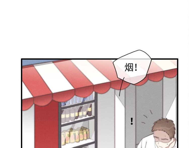 第34话 见了我，绕着走