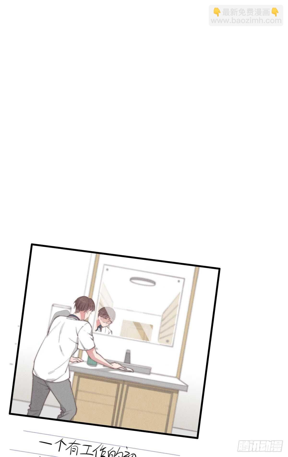 第35话 发芽了？
