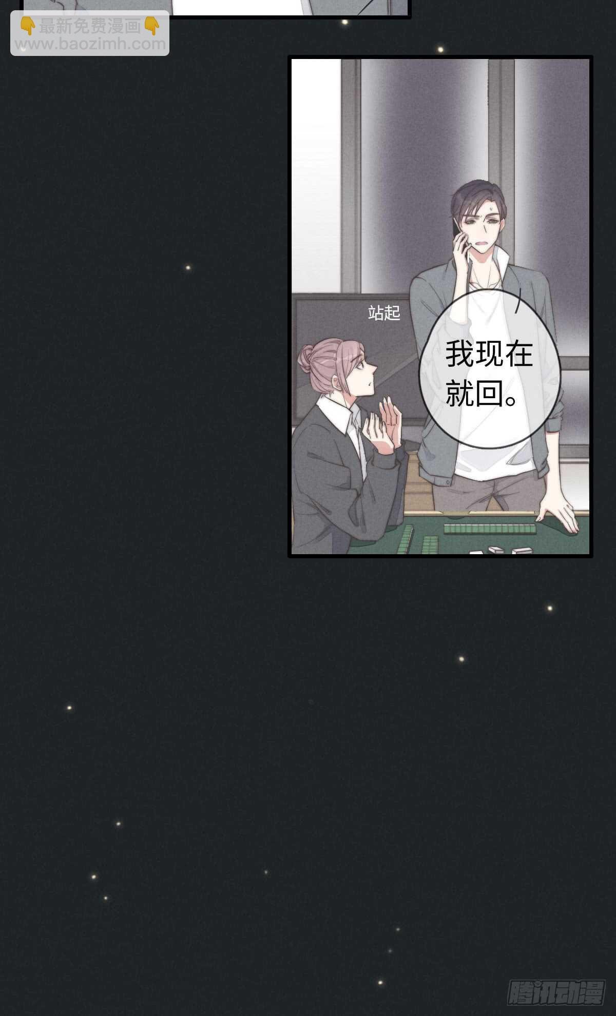 第36话 小李烧烤