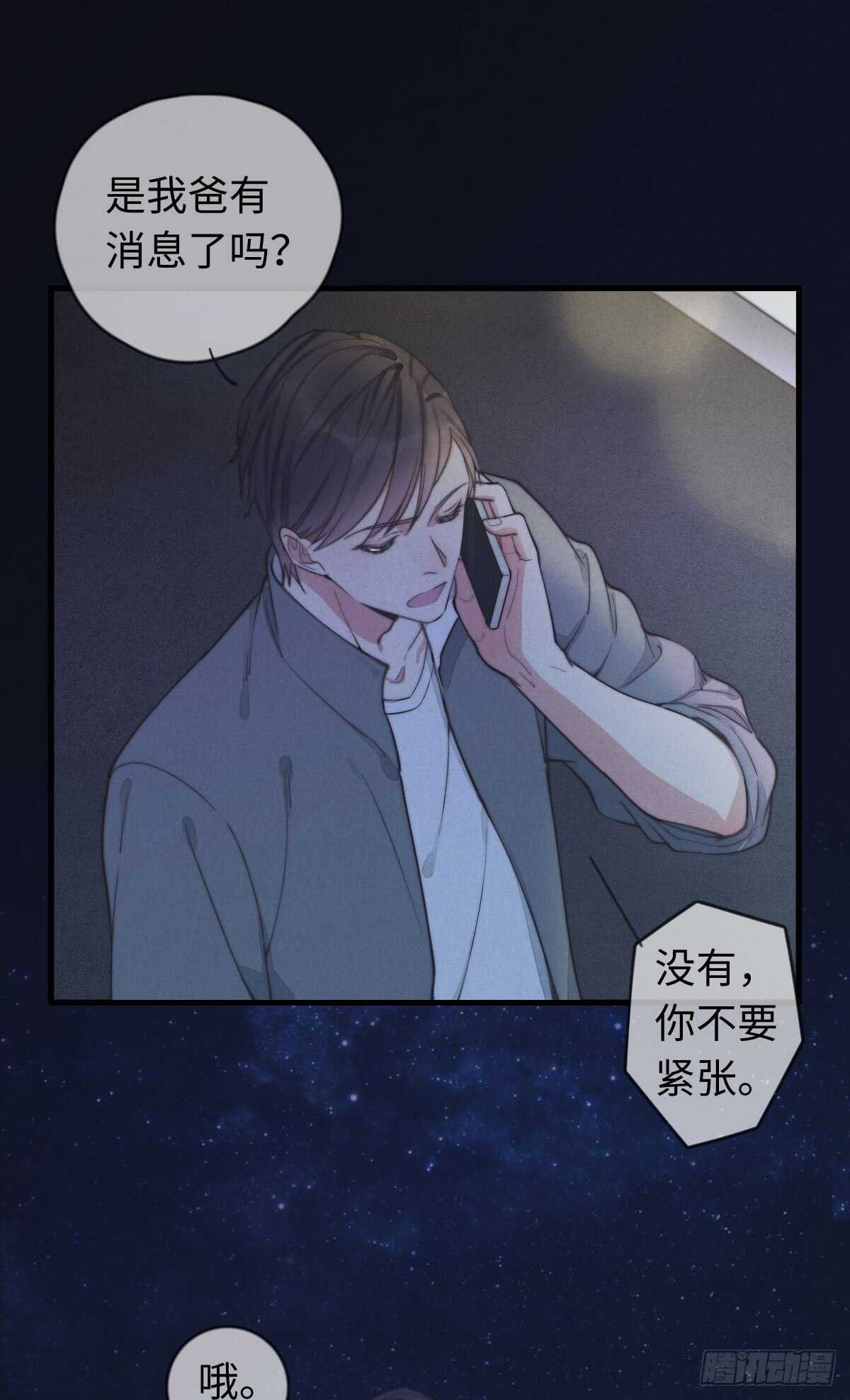 第37话 还有另一个？