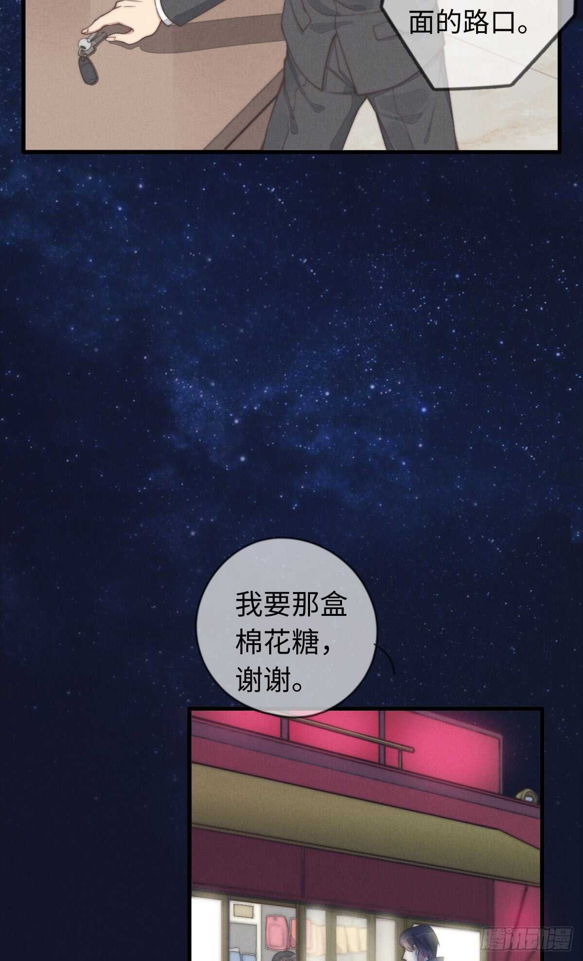 第37话 还有另一个？