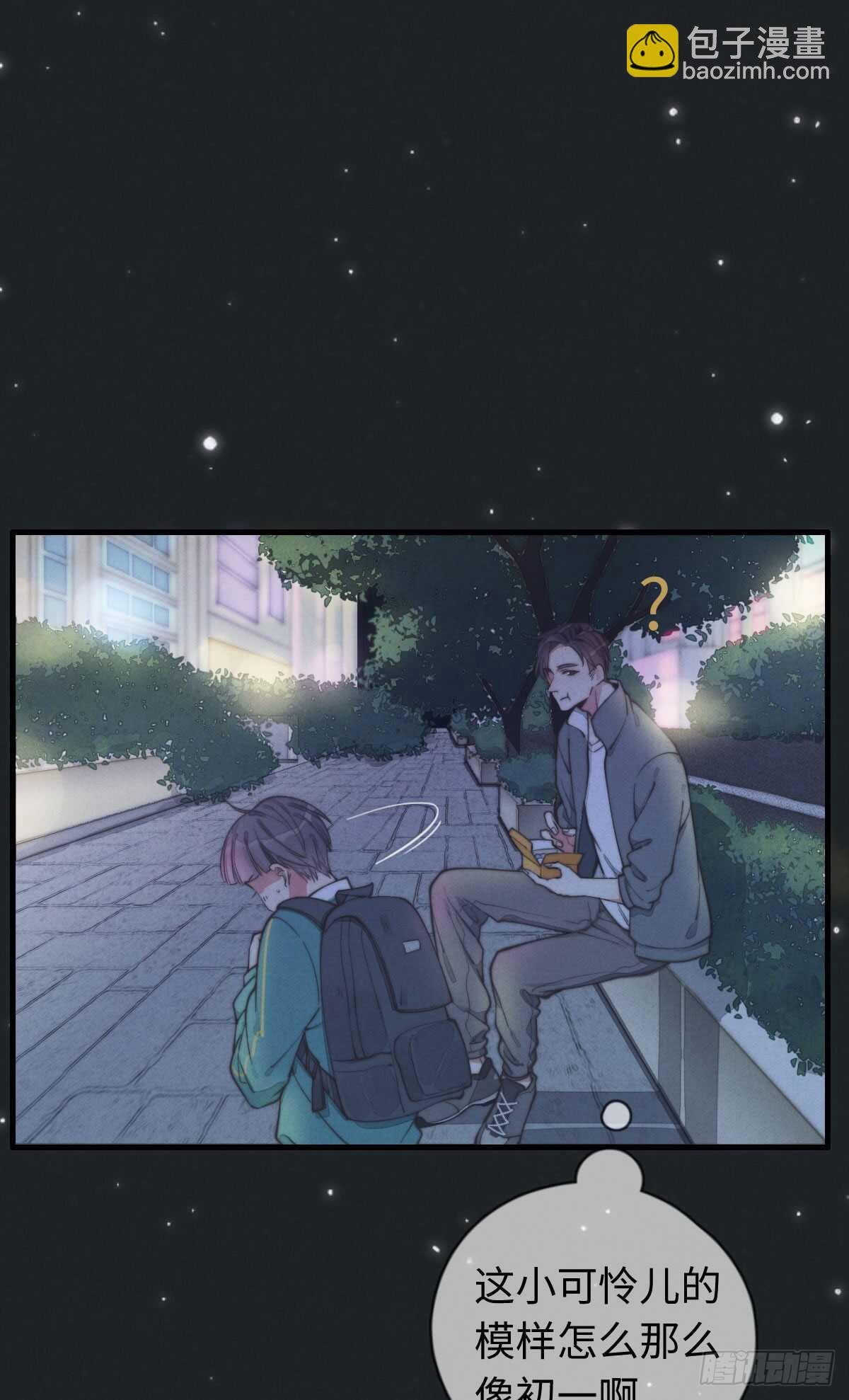 第37话 还有另一个？