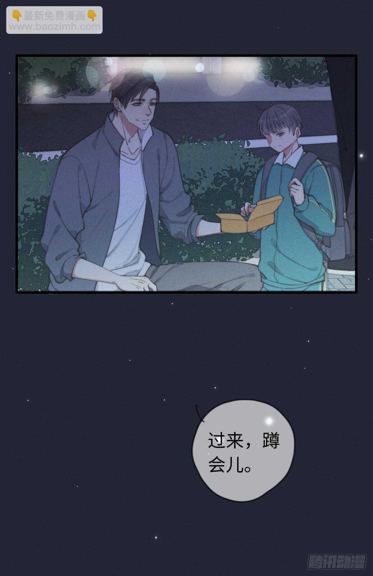 第37话 还有另一个？
