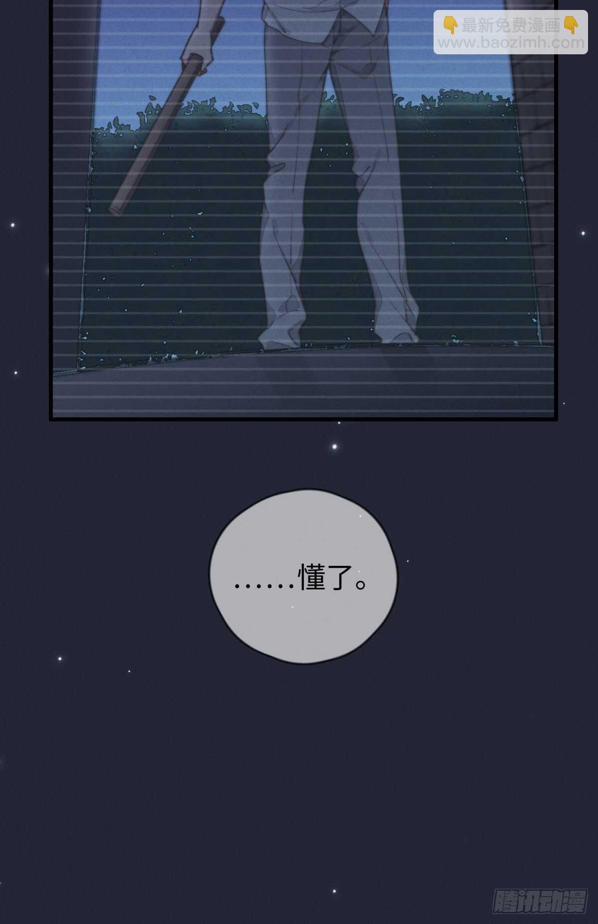 第37话 还有另一个？