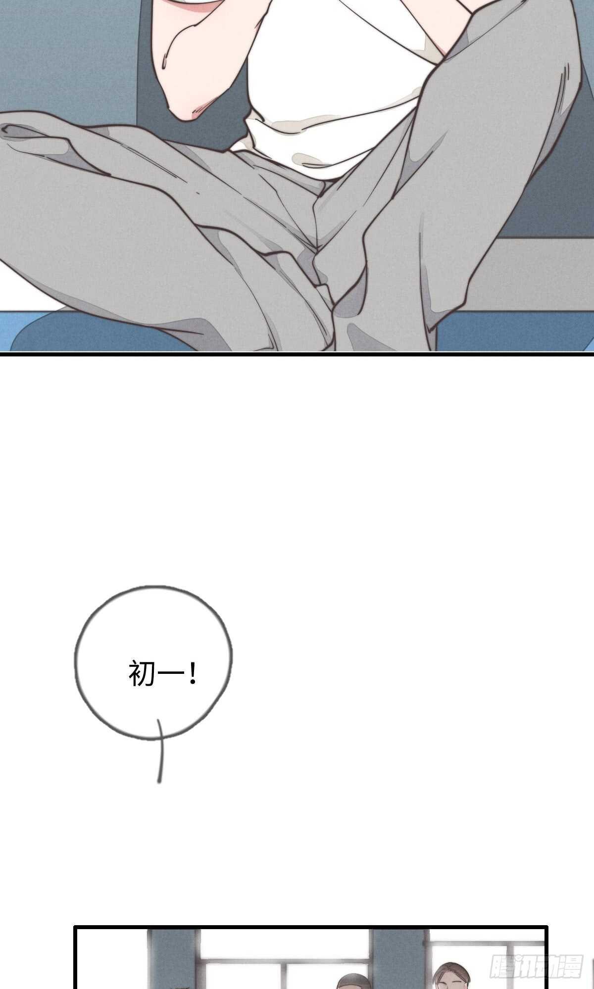 第37话 还有另一个？