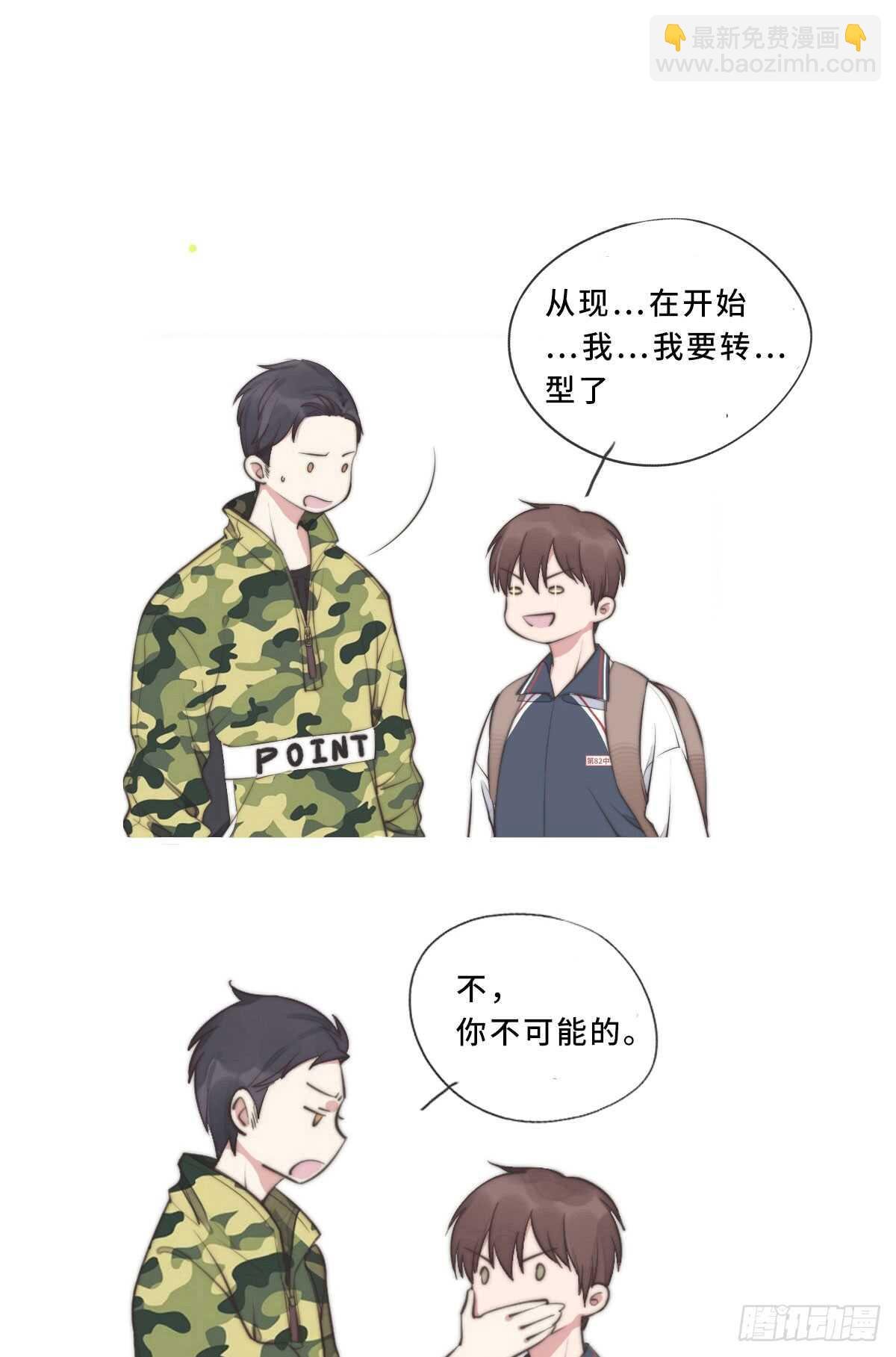 第37话 还有另一个？