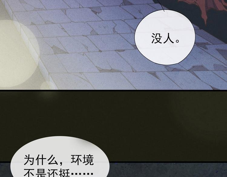 第3话 我太子回来啦，么么哒