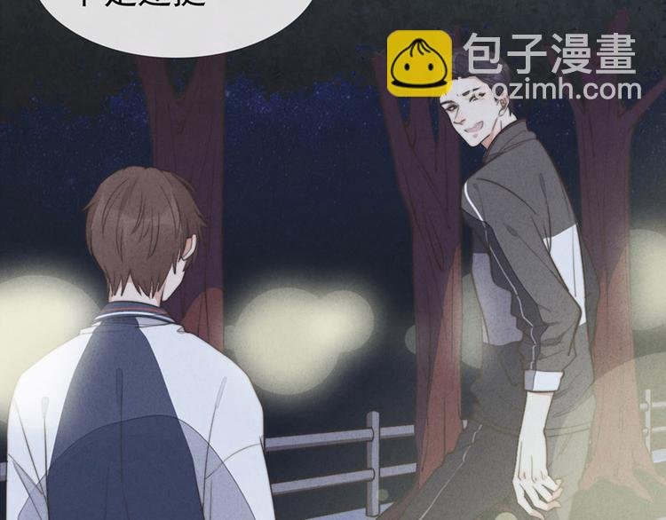 第3话 我太子回来啦，么么哒