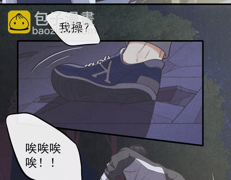 第3话 我太子回来啦，么么哒