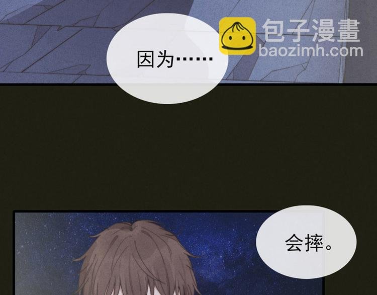第3话 我太子回来啦，么么哒