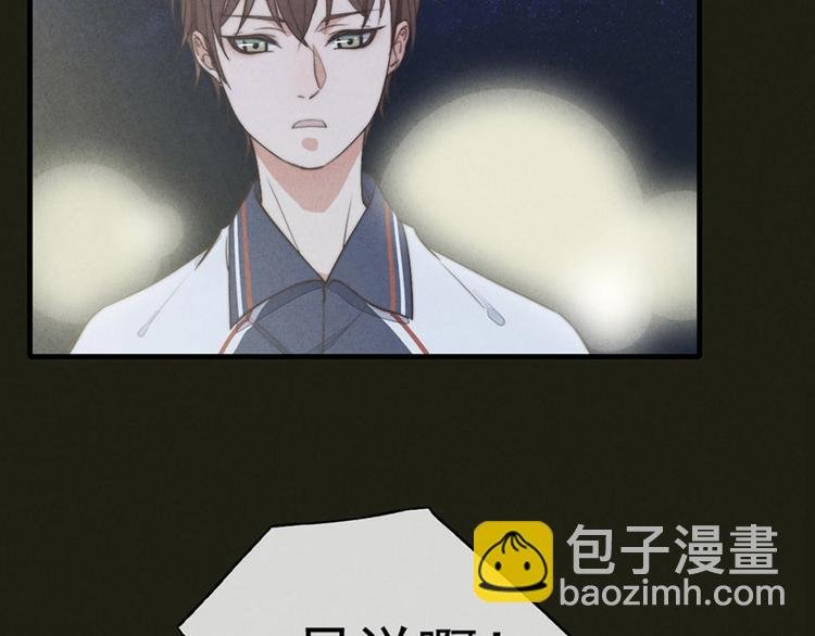 第3话 我太子回来啦，么么哒