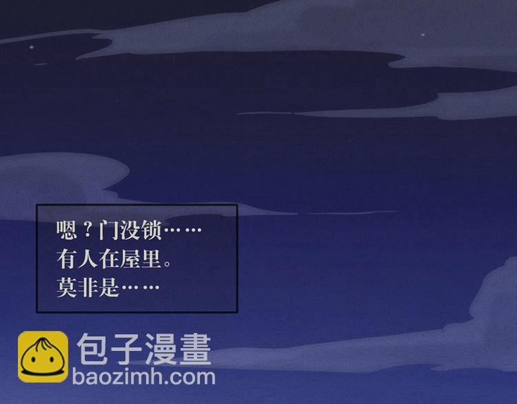 第3话 我太子回来啦，么么哒