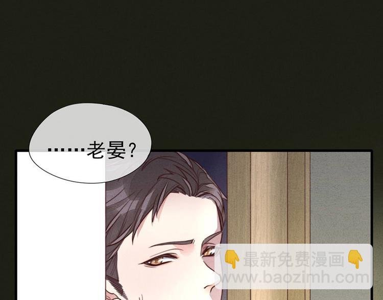 第3话 我太子回来啦，么么哒