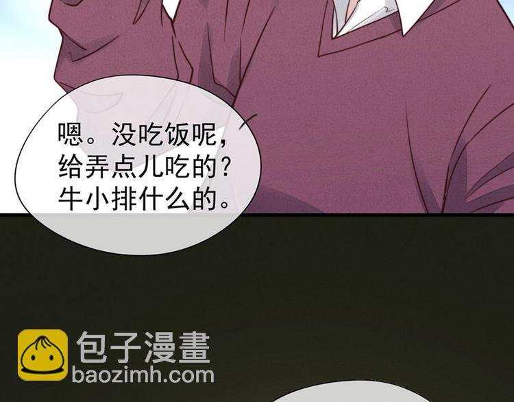 第3话 我太子回来啦，么么哒