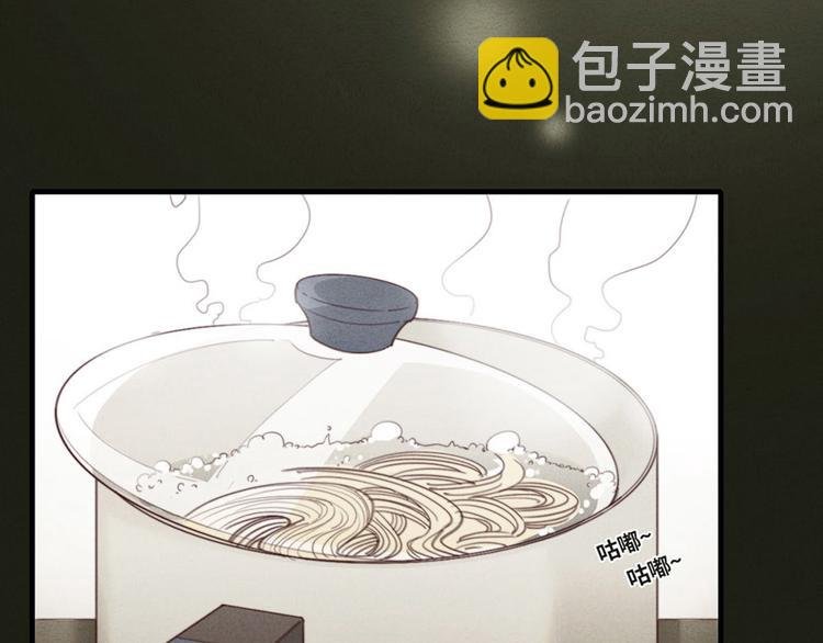 第3话 我太子回来啦，么么哒