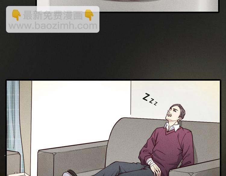 第3话 我太子回来啦，么么哒
