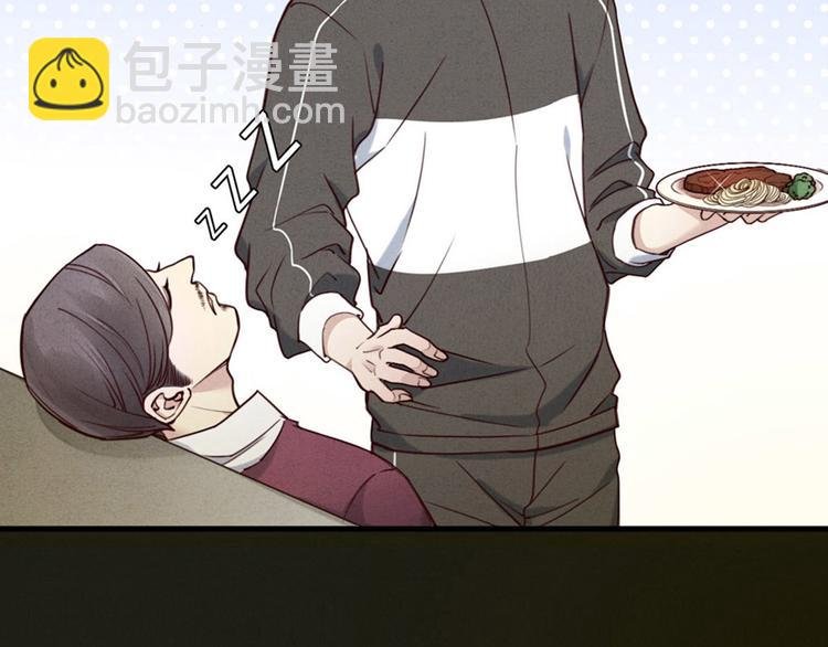 第3话 我太子回来啦，么么哒