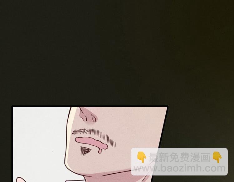第3话 我太子回来啦，么么哒