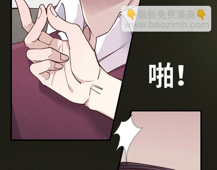 第3话 我太子回来啦，么么哒