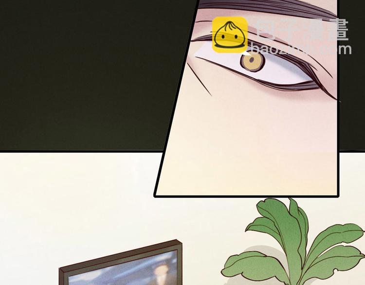 第3话 我太子回来啦，么么哒