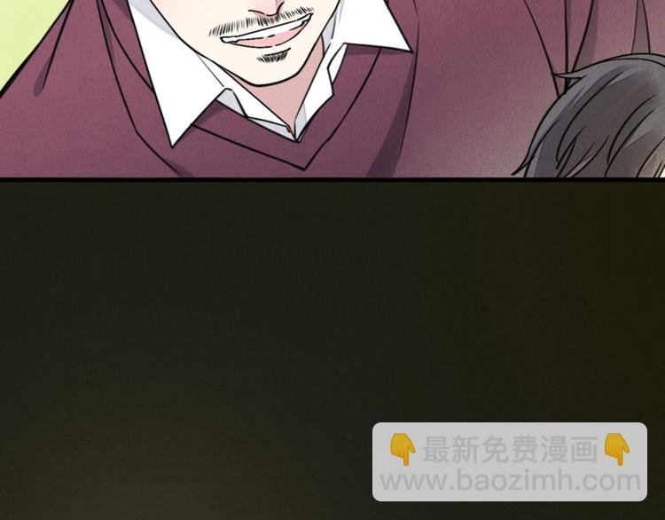 第3话 我太子回来啦，么么哒