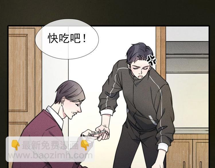 第3话 我太子回来啦，么么哒