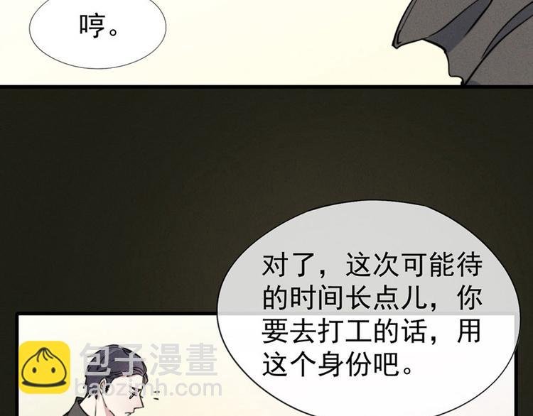 第3话 我太子回来啦，么么哒