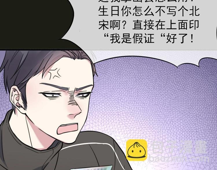 第3话 我太子回来啦，么么哒