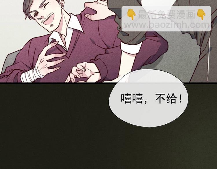 第3话 我太子回来啦，么么哒