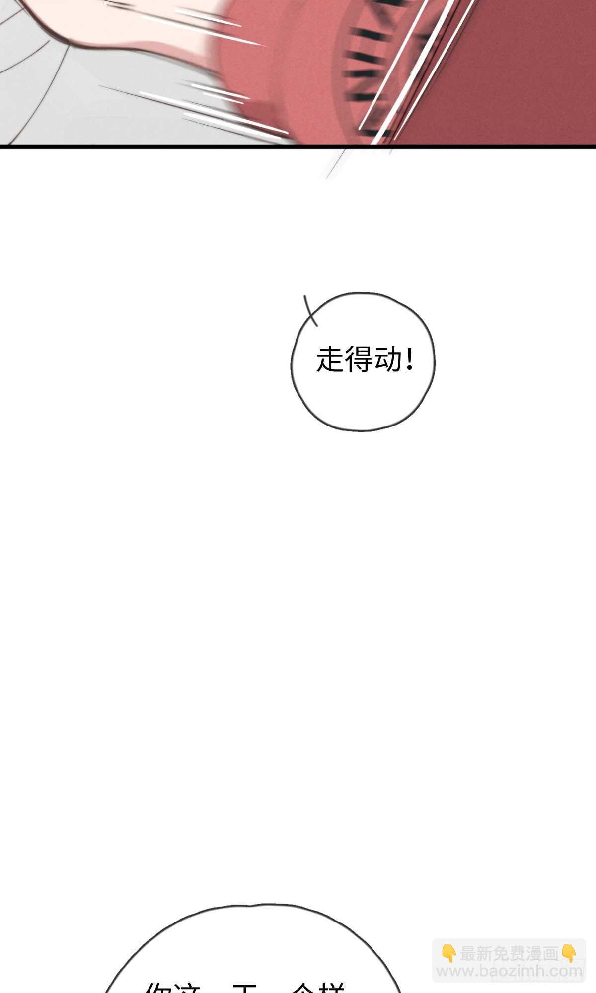 第39话 英俊，吗？