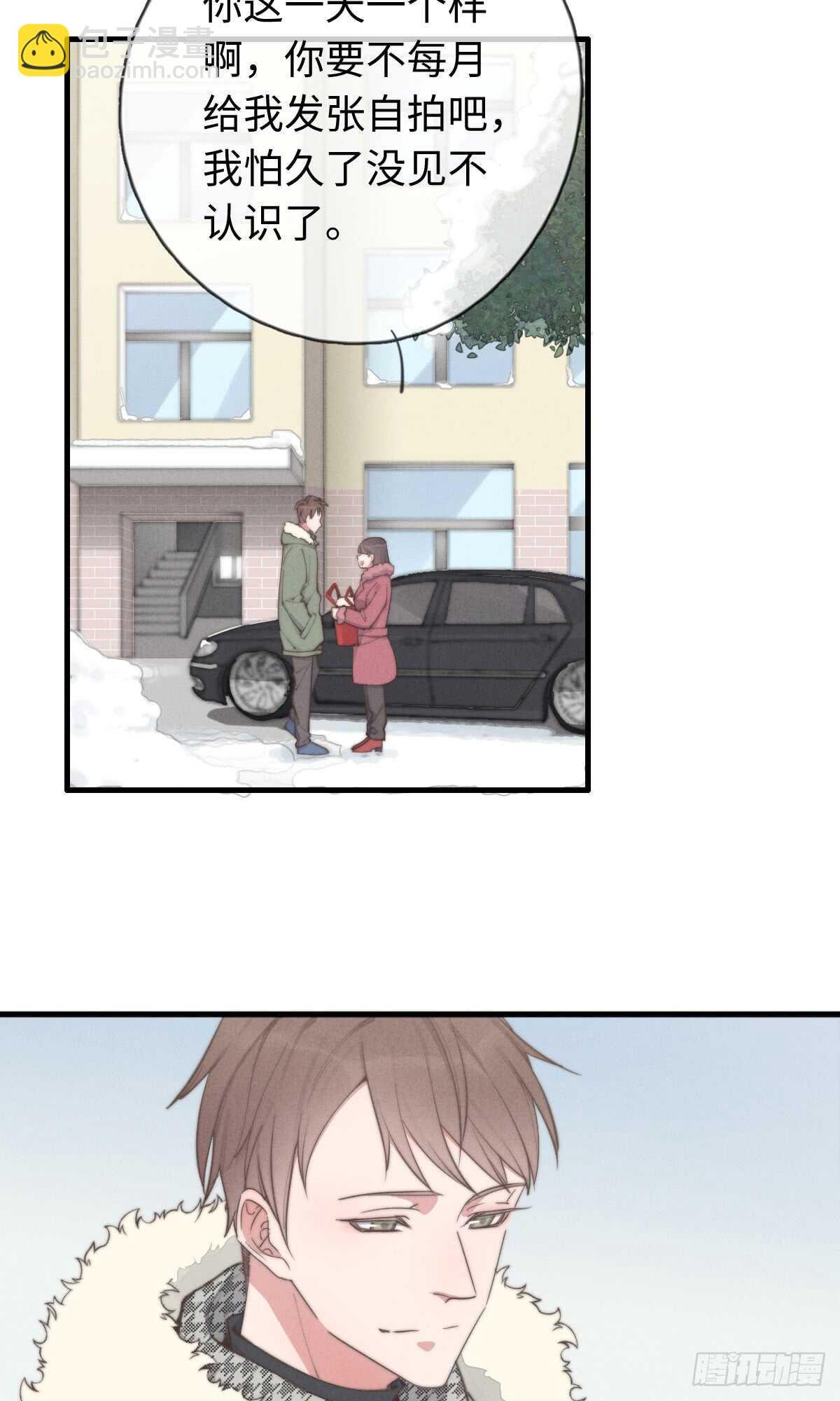 第39话 英俊，吗？