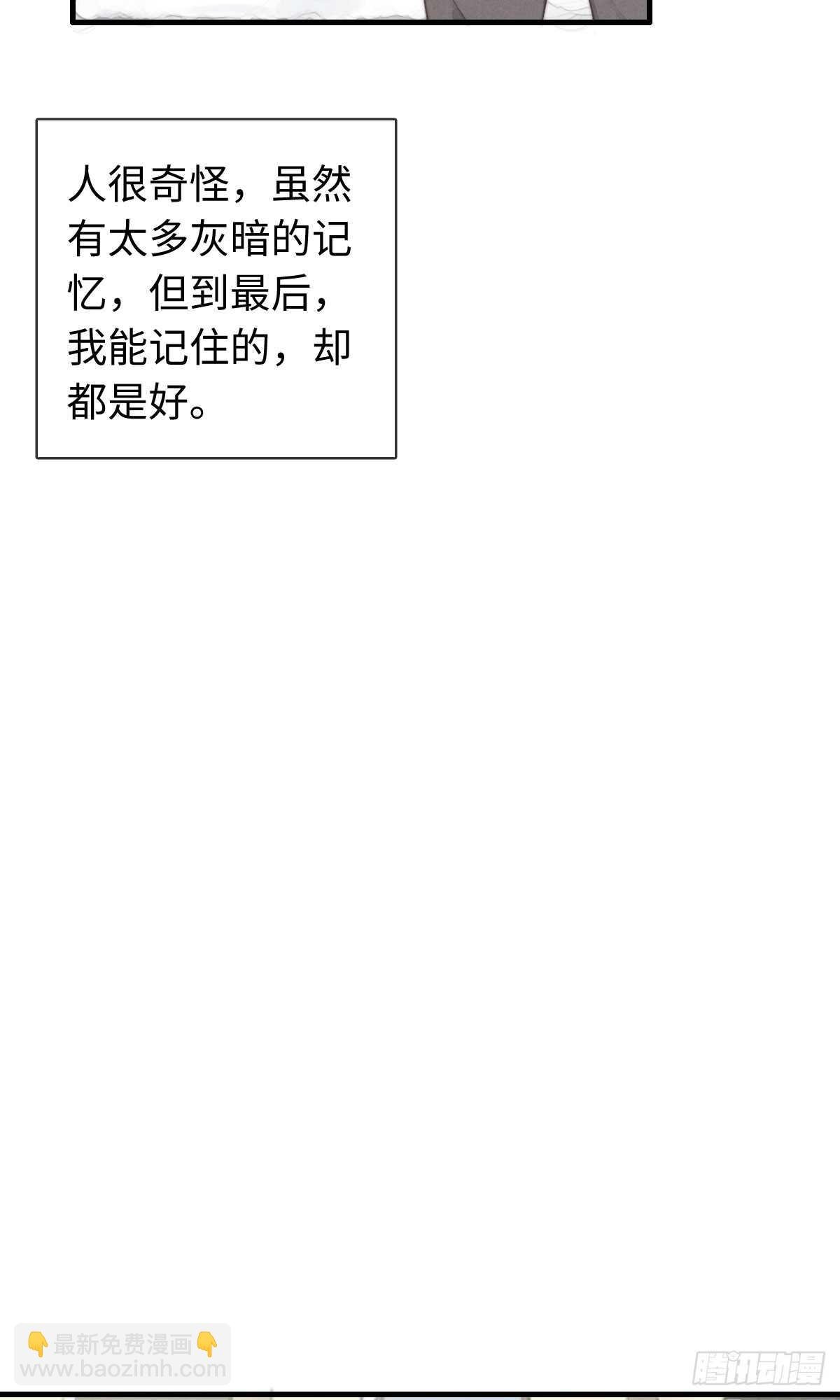 第39话 英俊，吗？