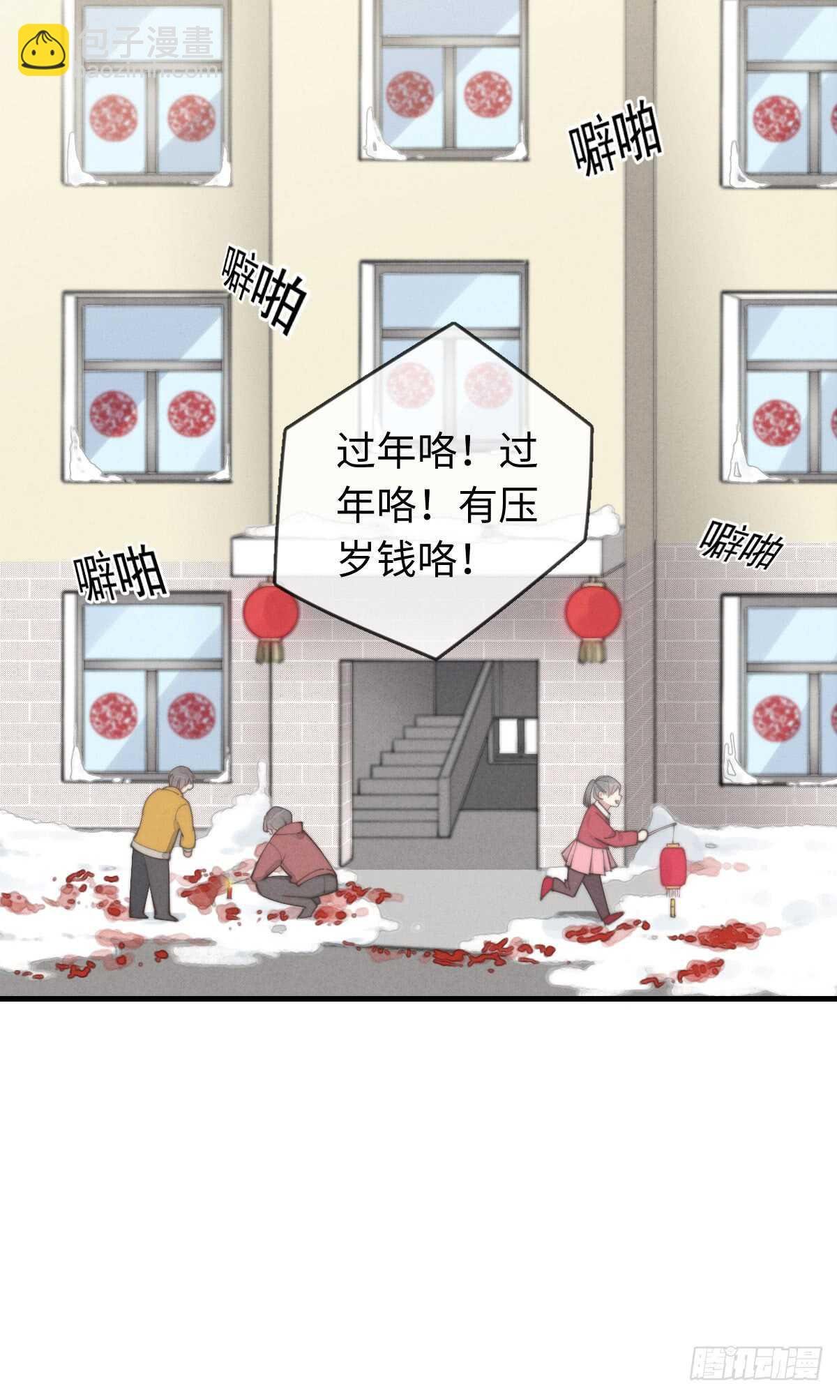 第39话 英俊，吗？