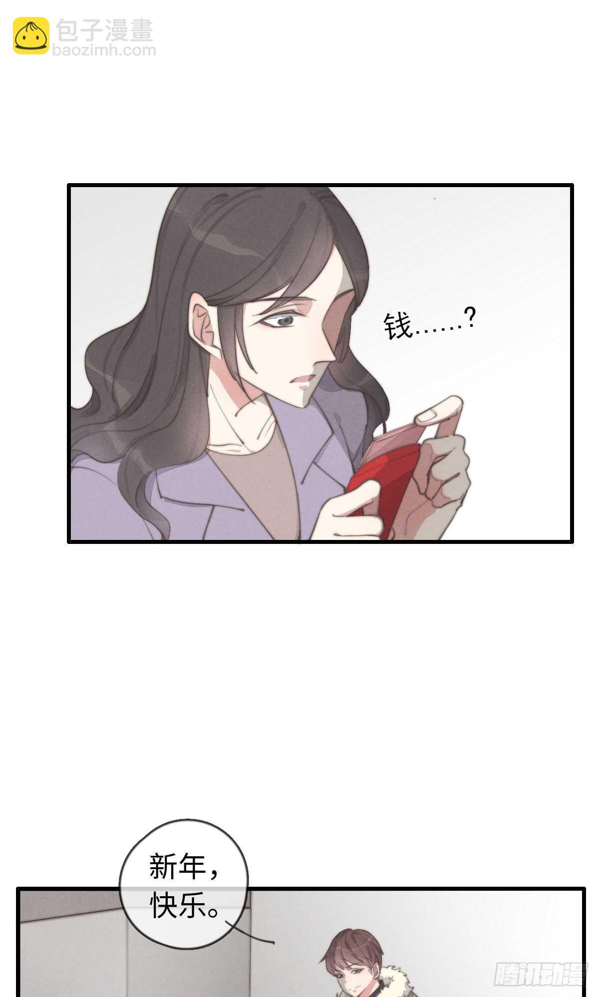 第39话 英俊，吗？