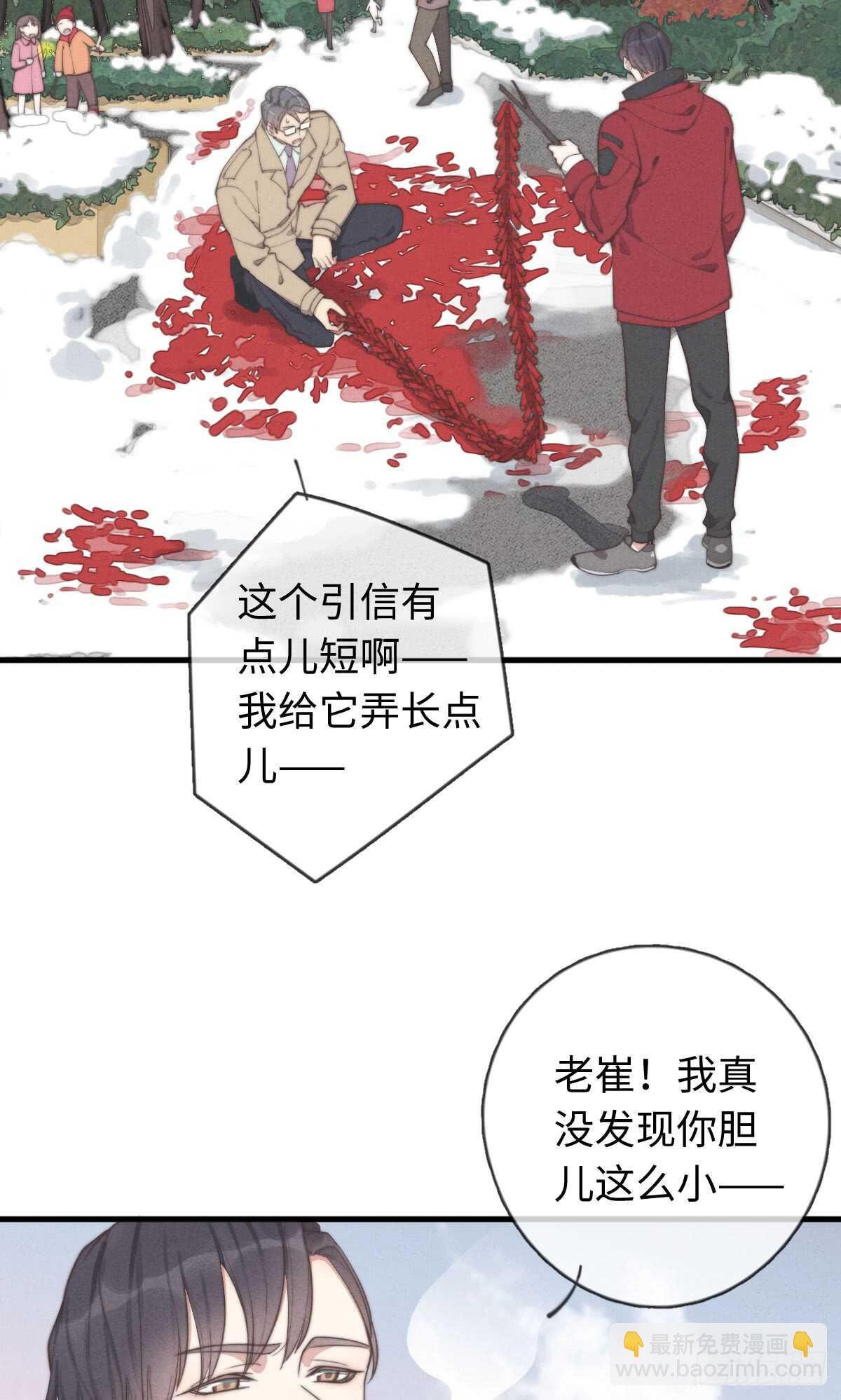 第39话 英俊，吗？
