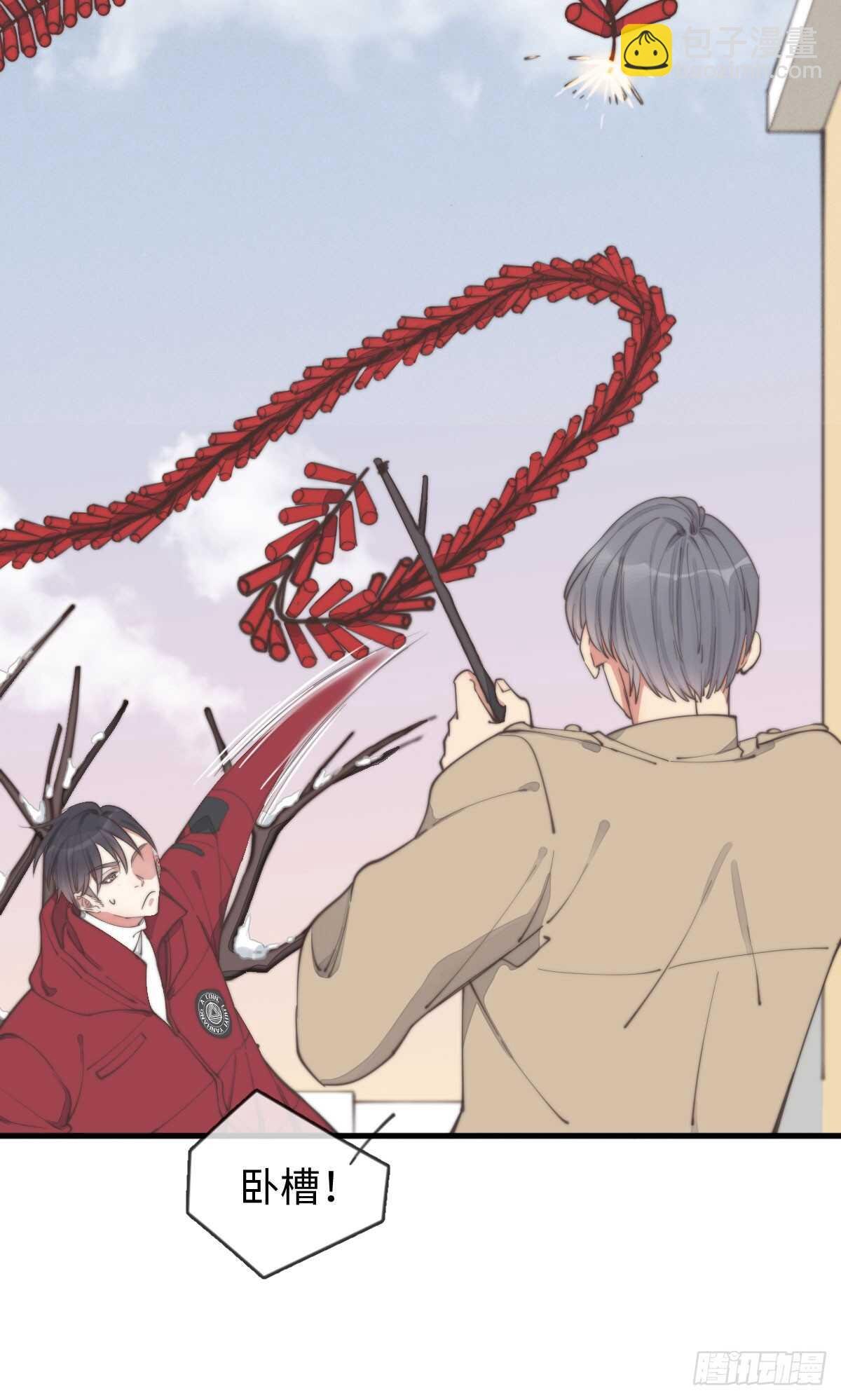第39话 英俊，吗？