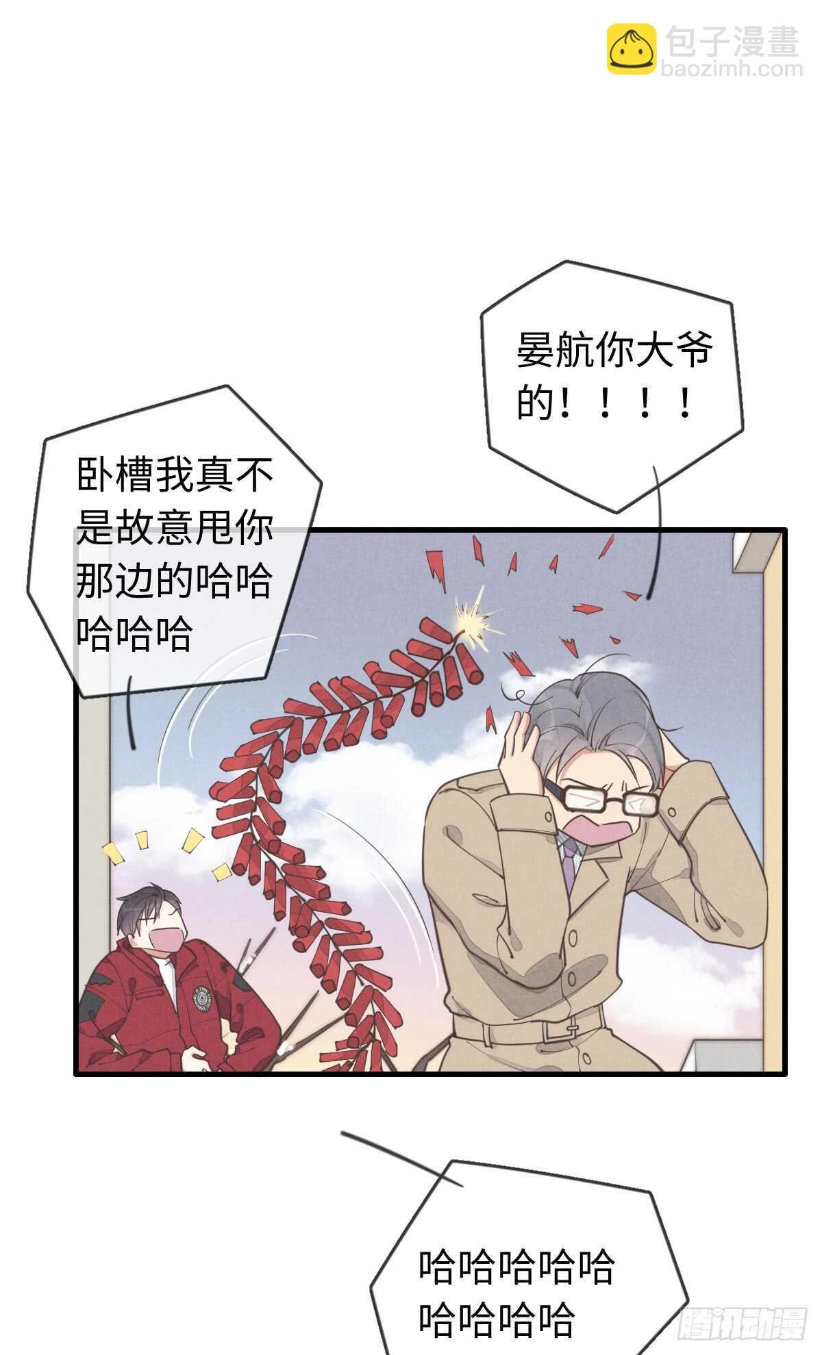 第39话 英俊，吗？