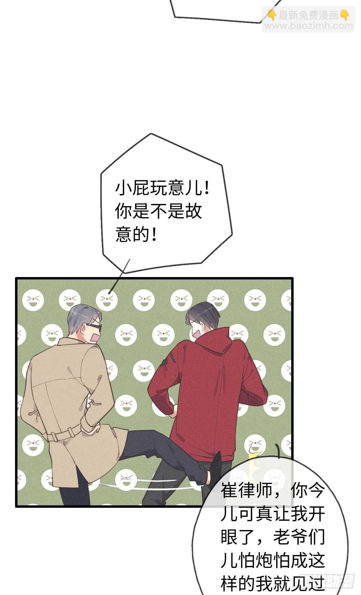 第39话 英俊，吗？