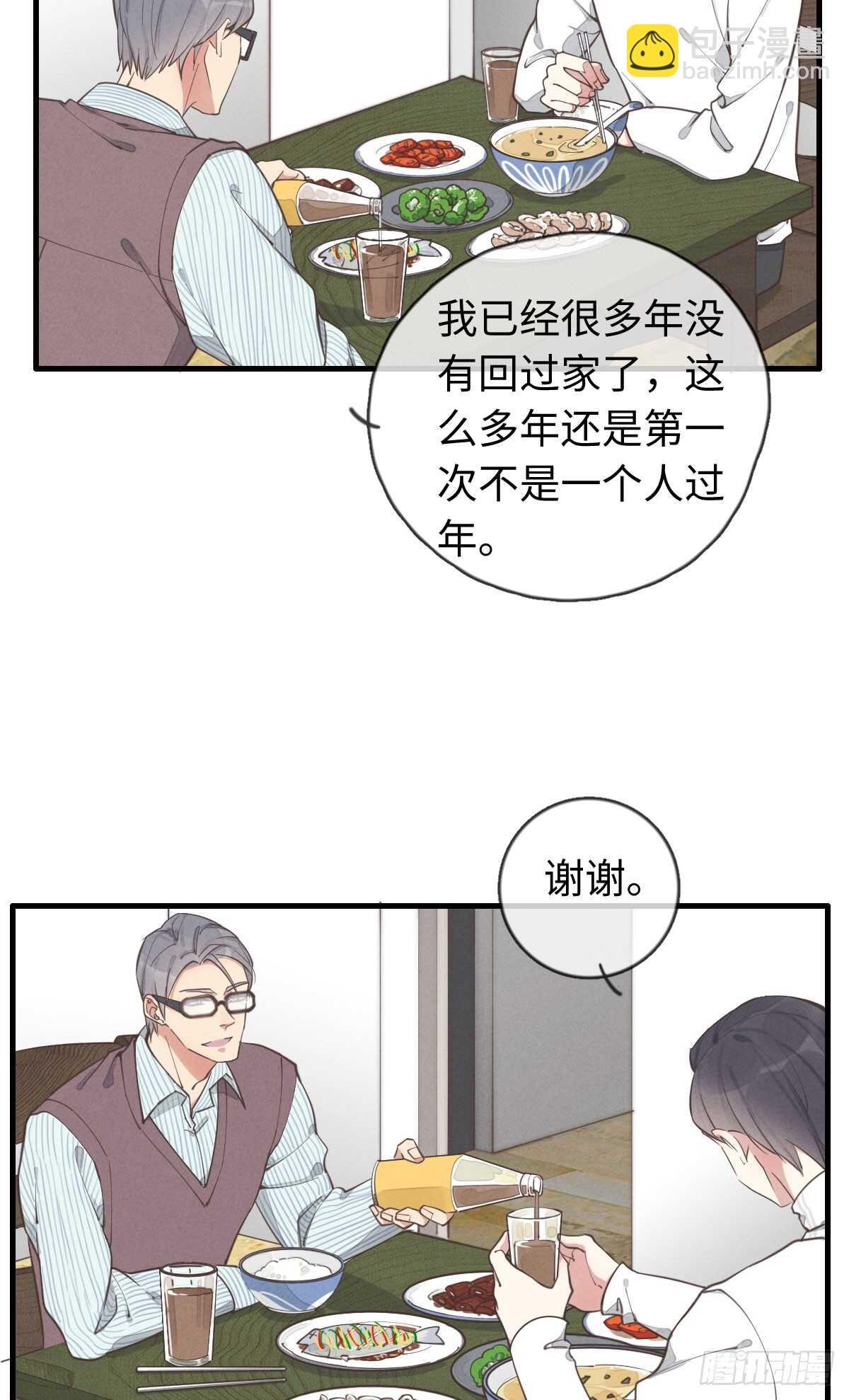 第39话 英俊，吗？