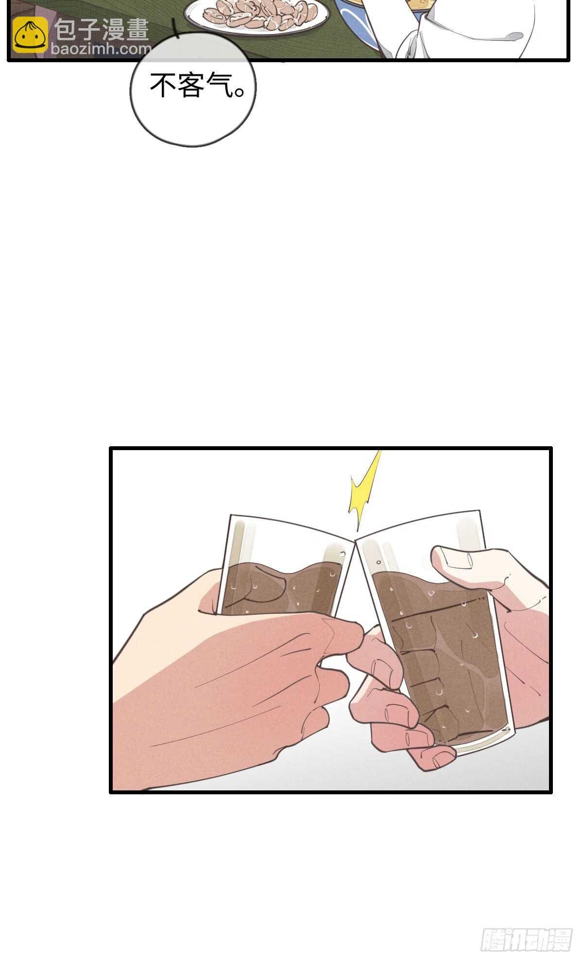 第39话 英俊，吗？