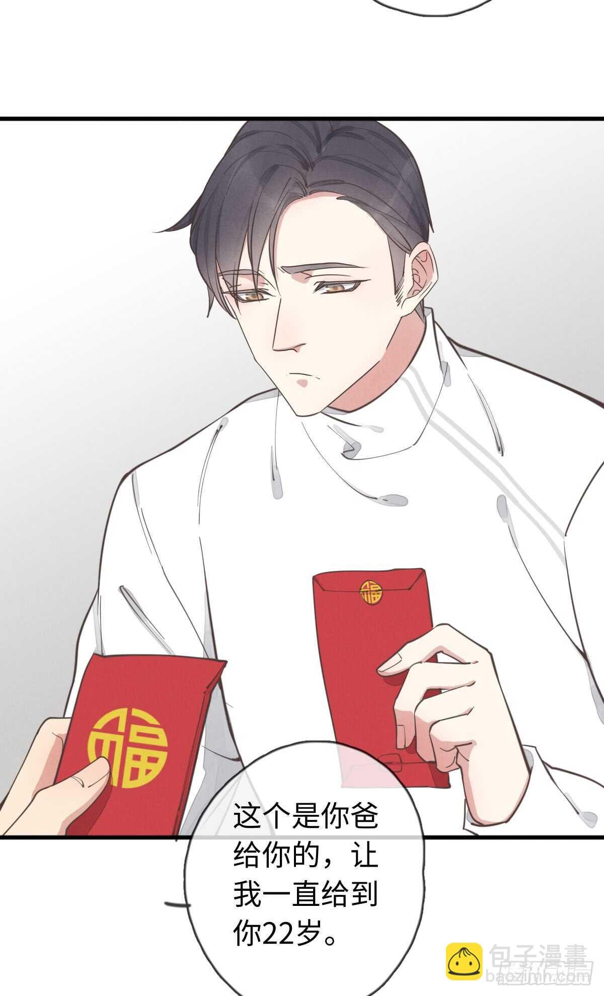 第39话 英俊，吗？