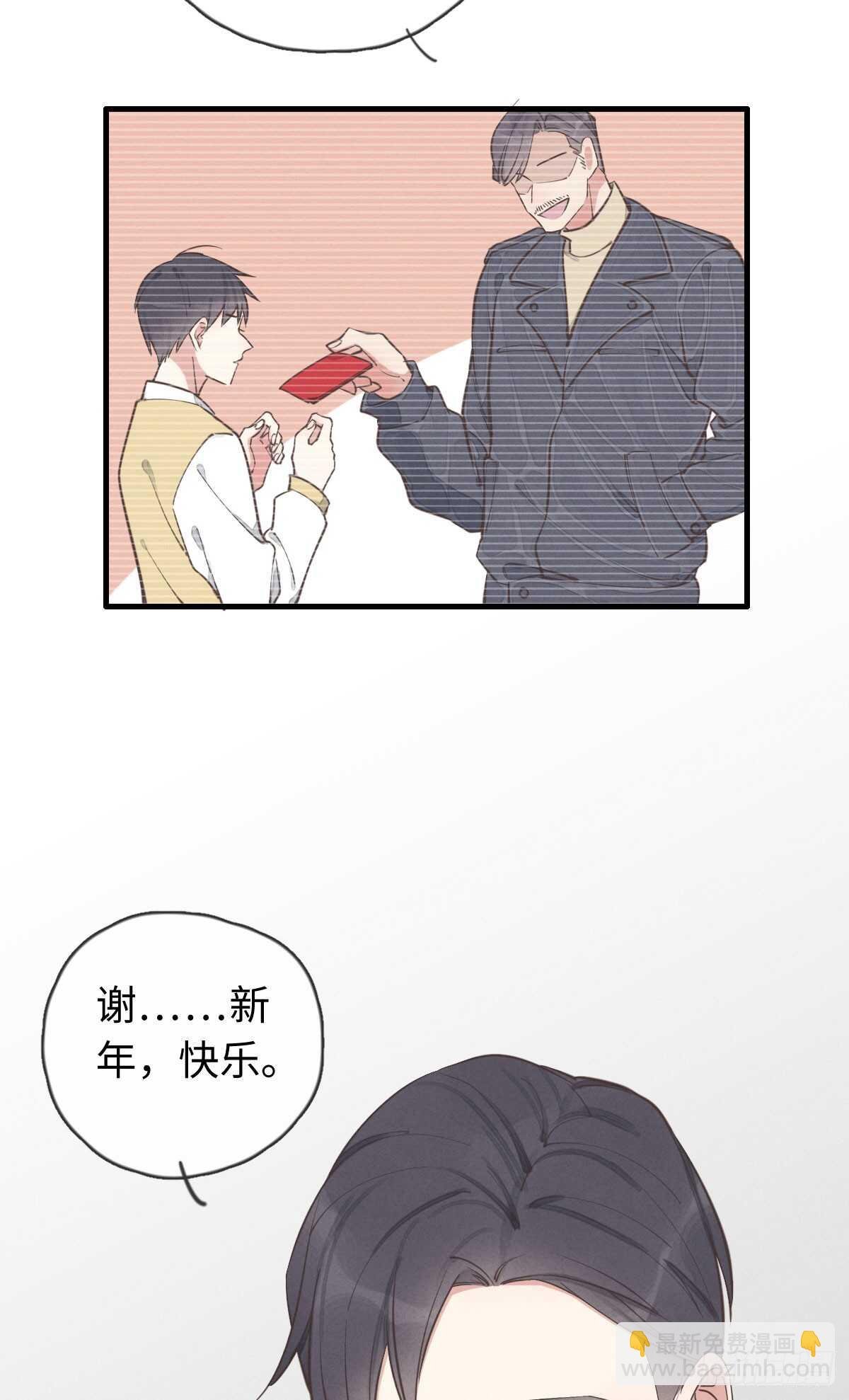 第39话 英俊，吗？