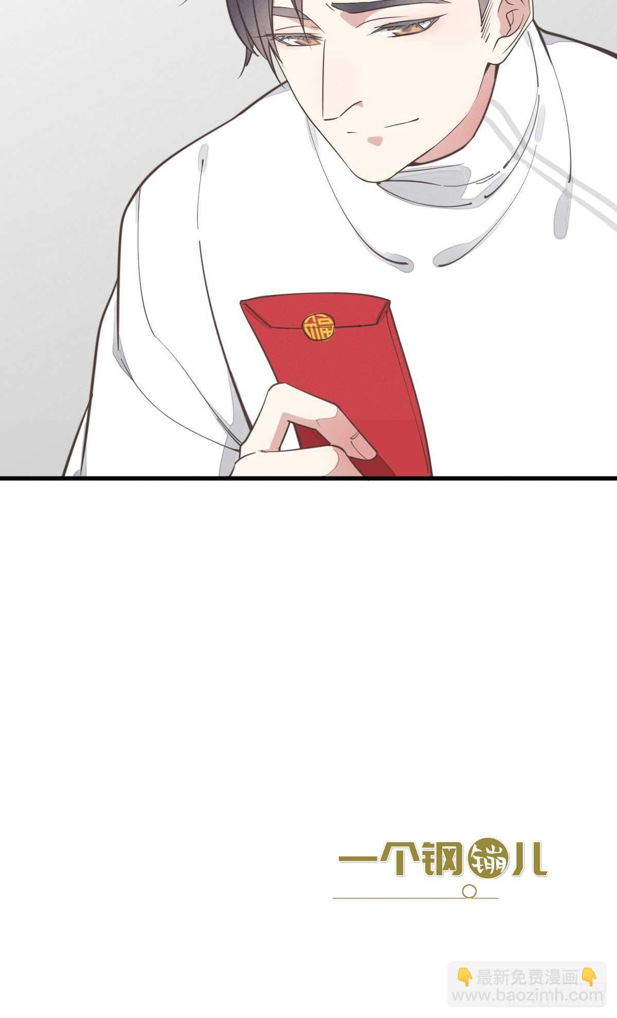 第39话 英俊，吗？