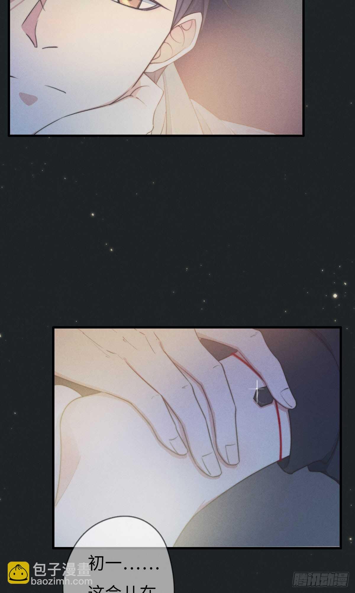 第40话 终于找到了！