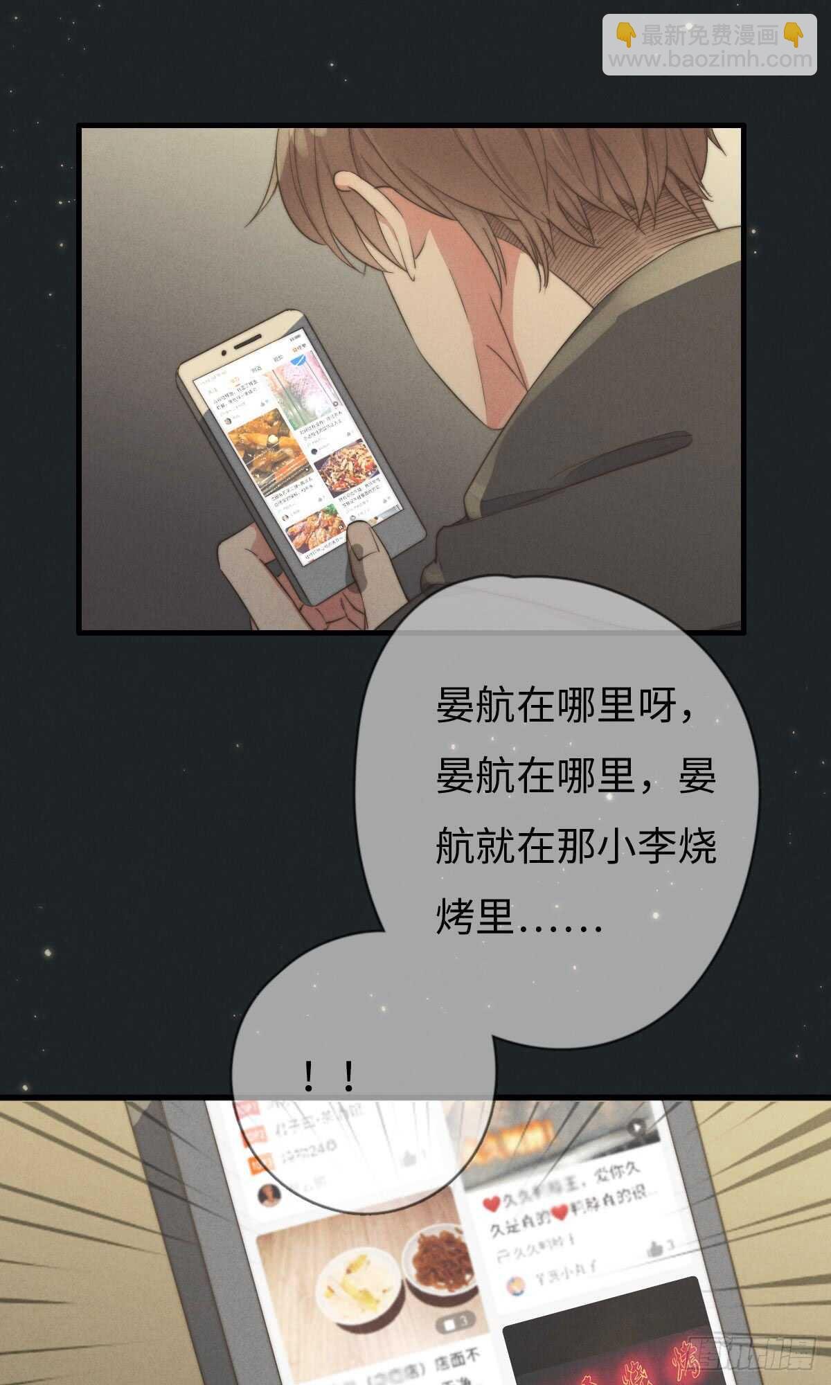 第40话 终于找到了！