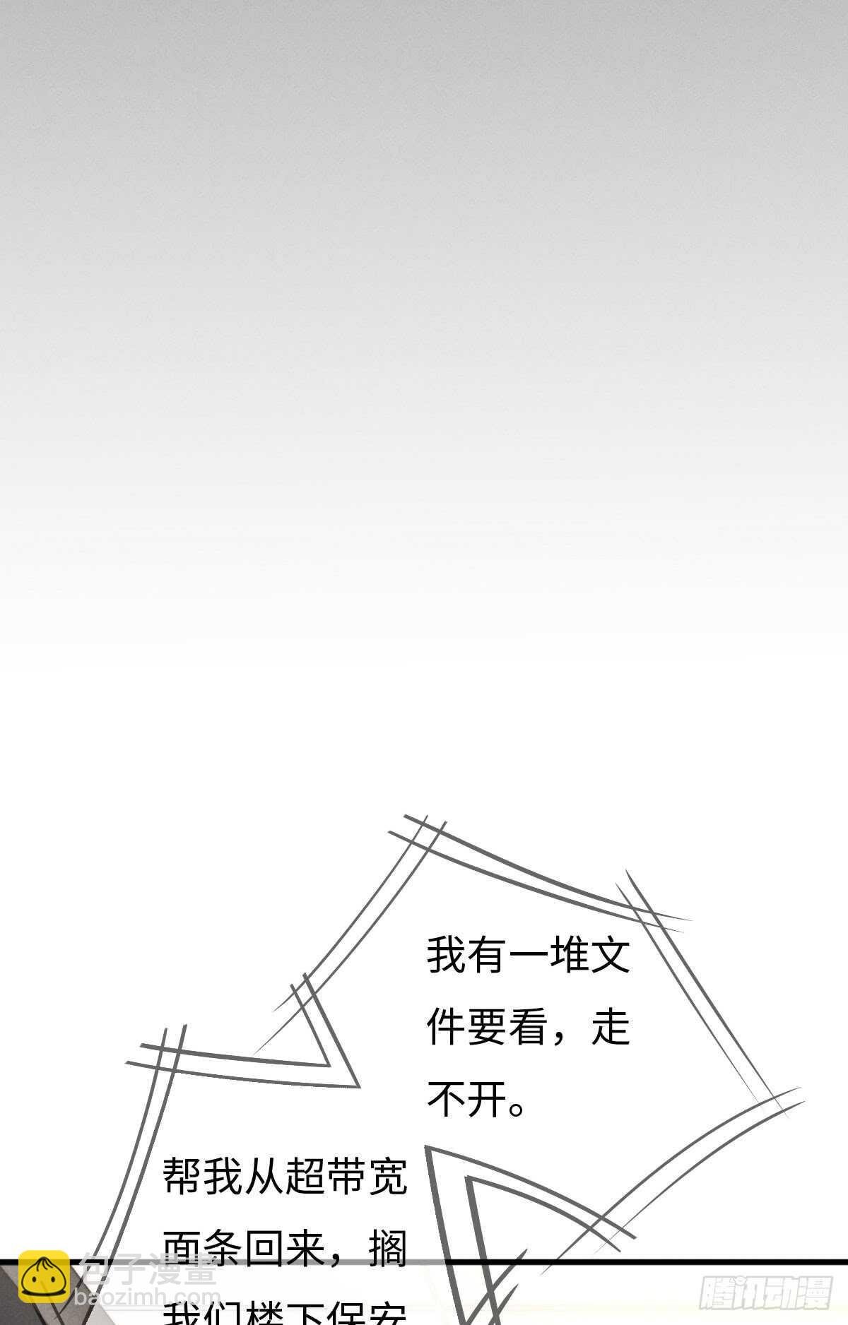 第40话 终于找到了！