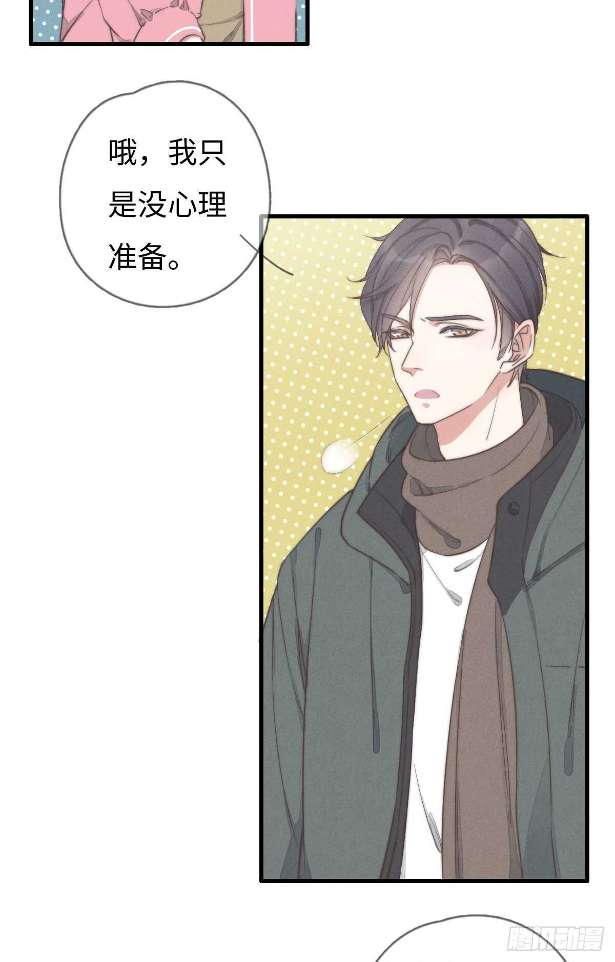 第40话 终于找到了！