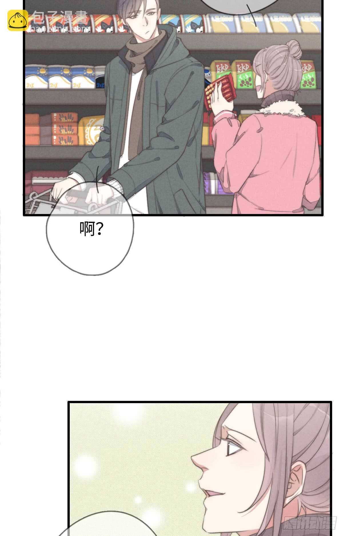 第40话 终于找到了！