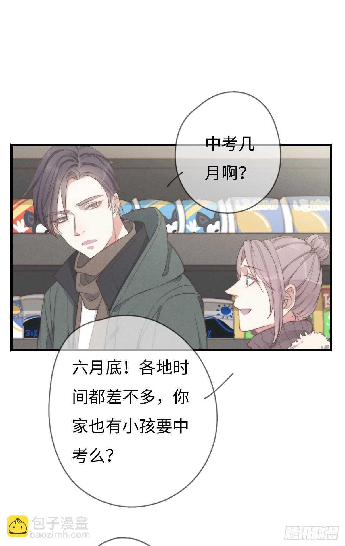 第40话 终于找到了！