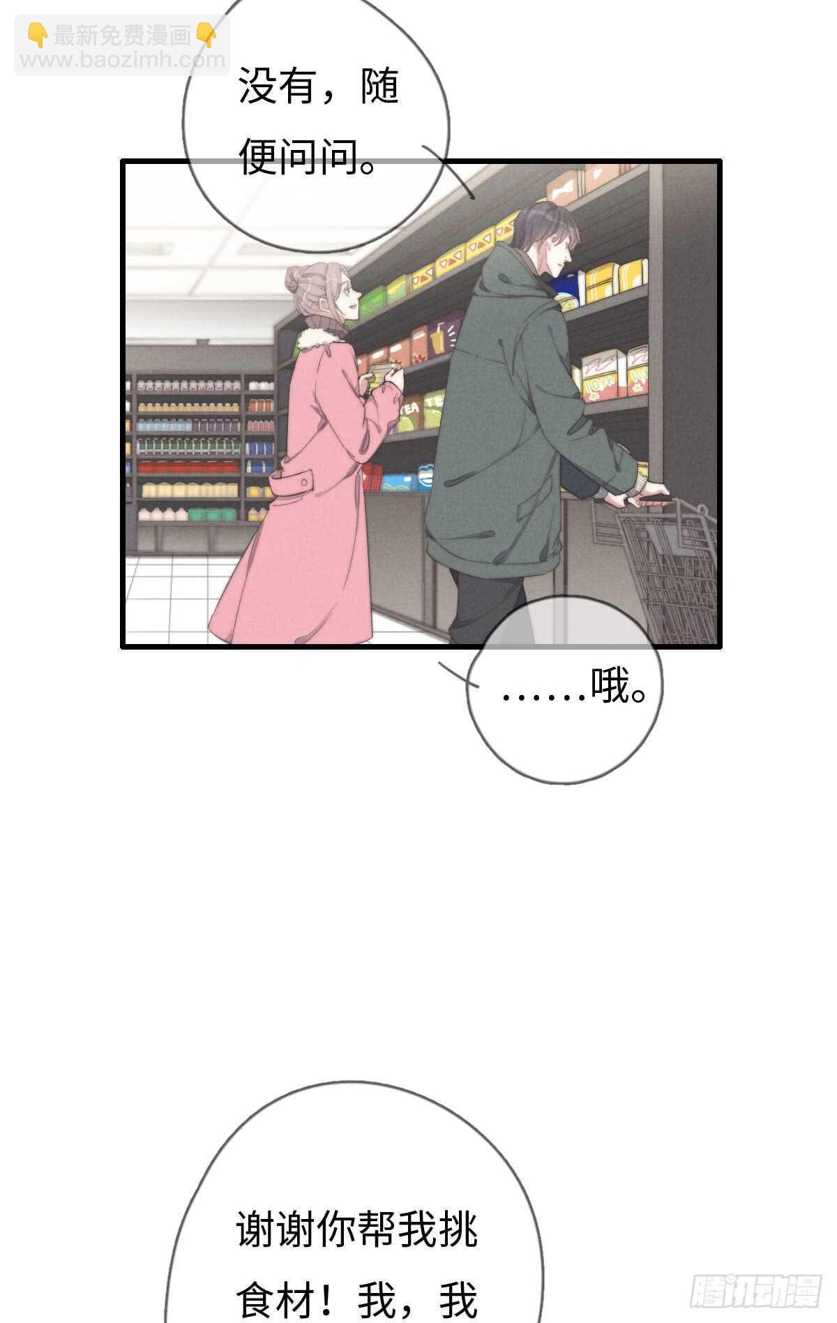 第40话 终于找到了！